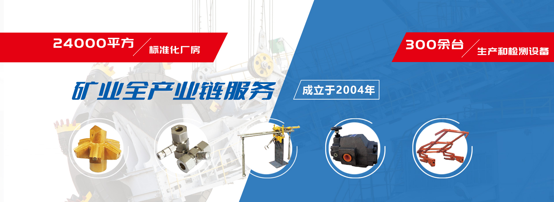 山東萬通重工有限公司